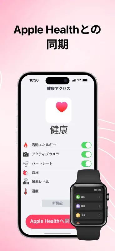iCardiac: 心拍数モニター screenshot 7 of 8