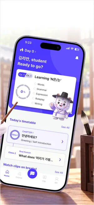 KoreanSSam screenshot 2