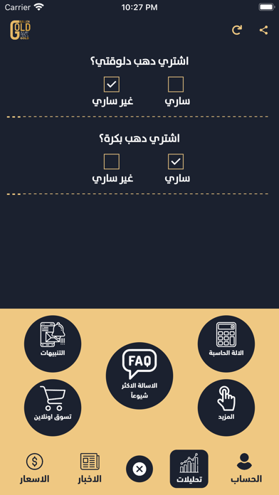 Gold Bullion Screenshot