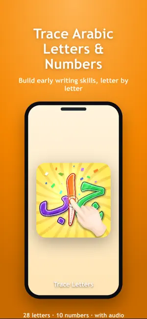 Omuri: Islamic Games for Kids screenshot 3