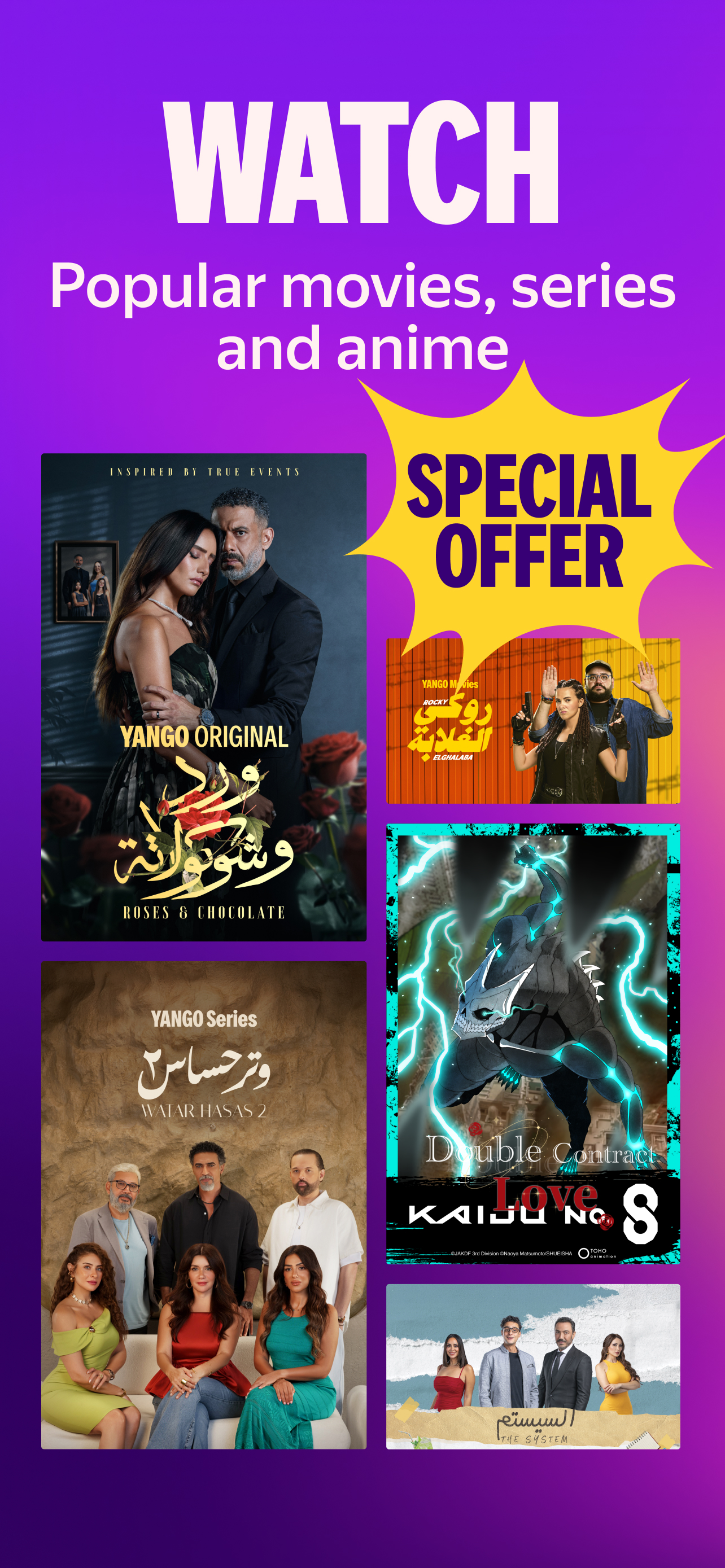 Yango Play: Movies and series