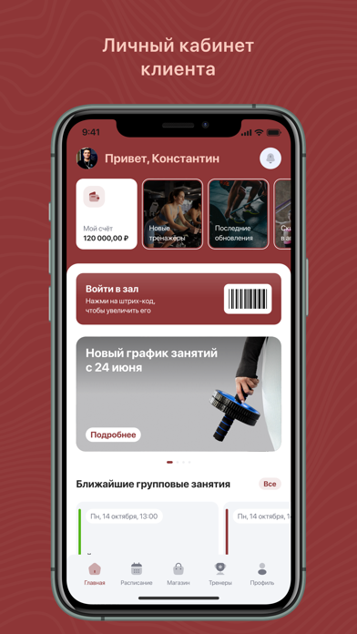 Aru Ana screenshot