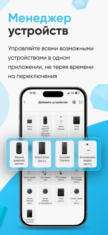 Сootli screenshot