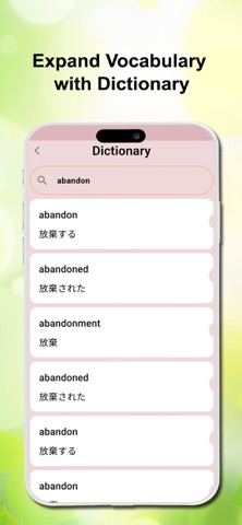 Learn Japanese Speaking screenshot