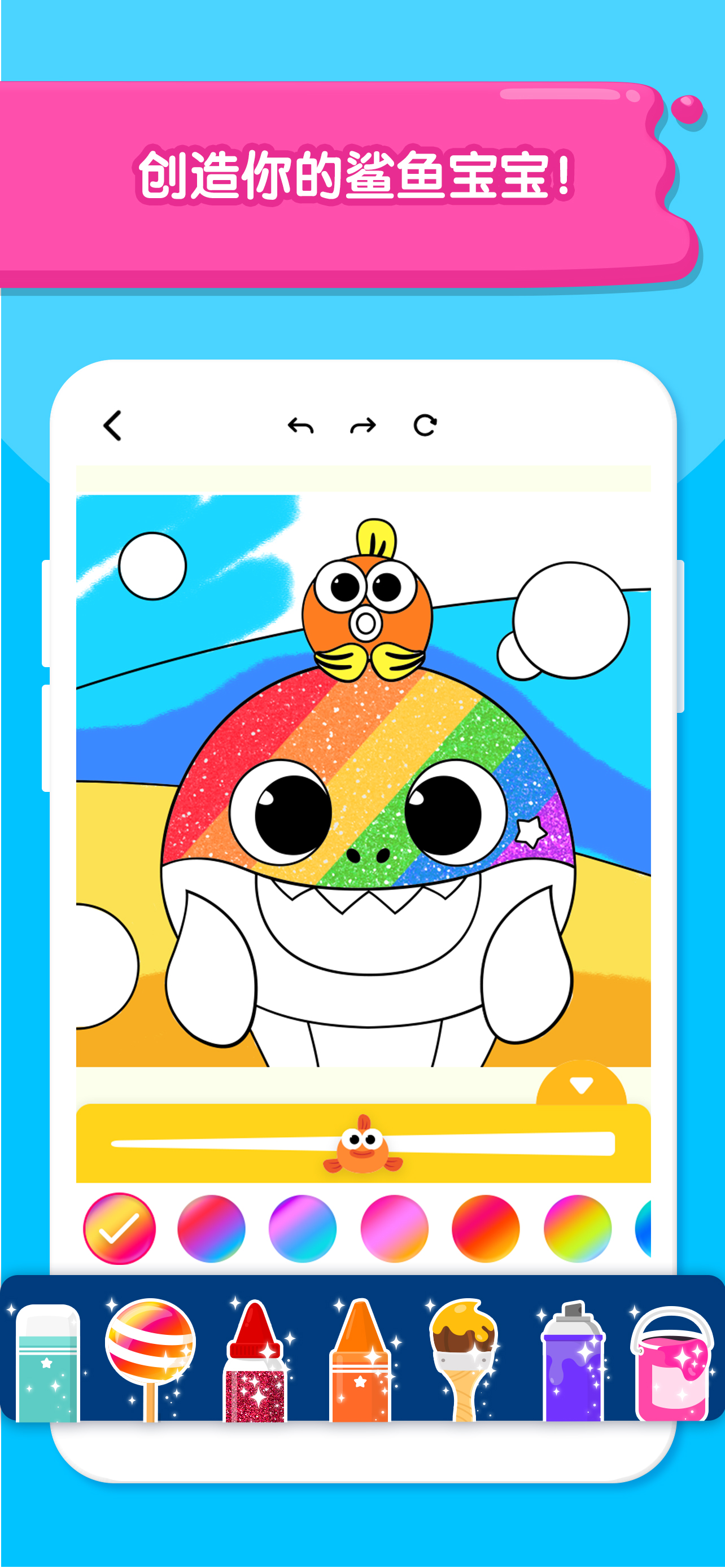 Baby Shark Fun Games App - App Store