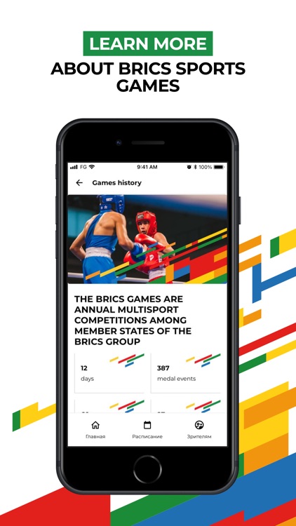 BRICS Sports Games Kazan 2024 screenshot-3