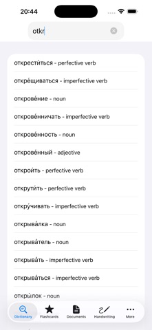 Verbole Russian screenshot