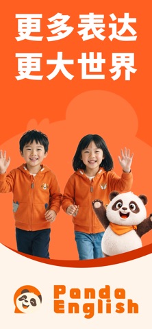 Panda English for Student Screenshot 1 of 5