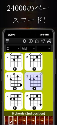 Bass Chords Compass のスクリーンショット