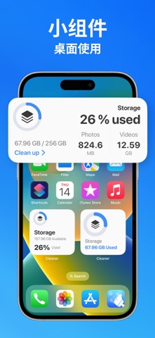 Cleanup AI - Phone Cleaner screenshot
