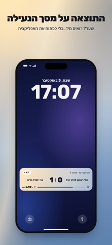 FUT Screenshot 6 of 10