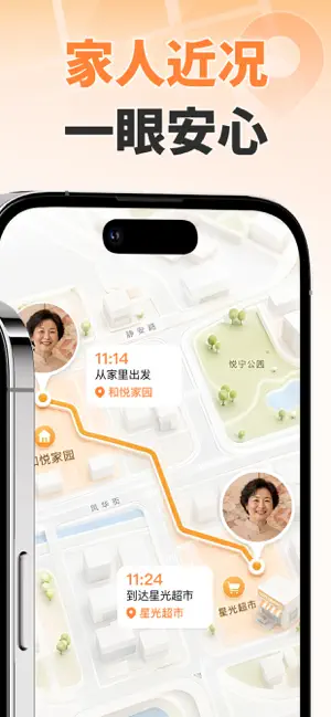 人呢 screenshot 2