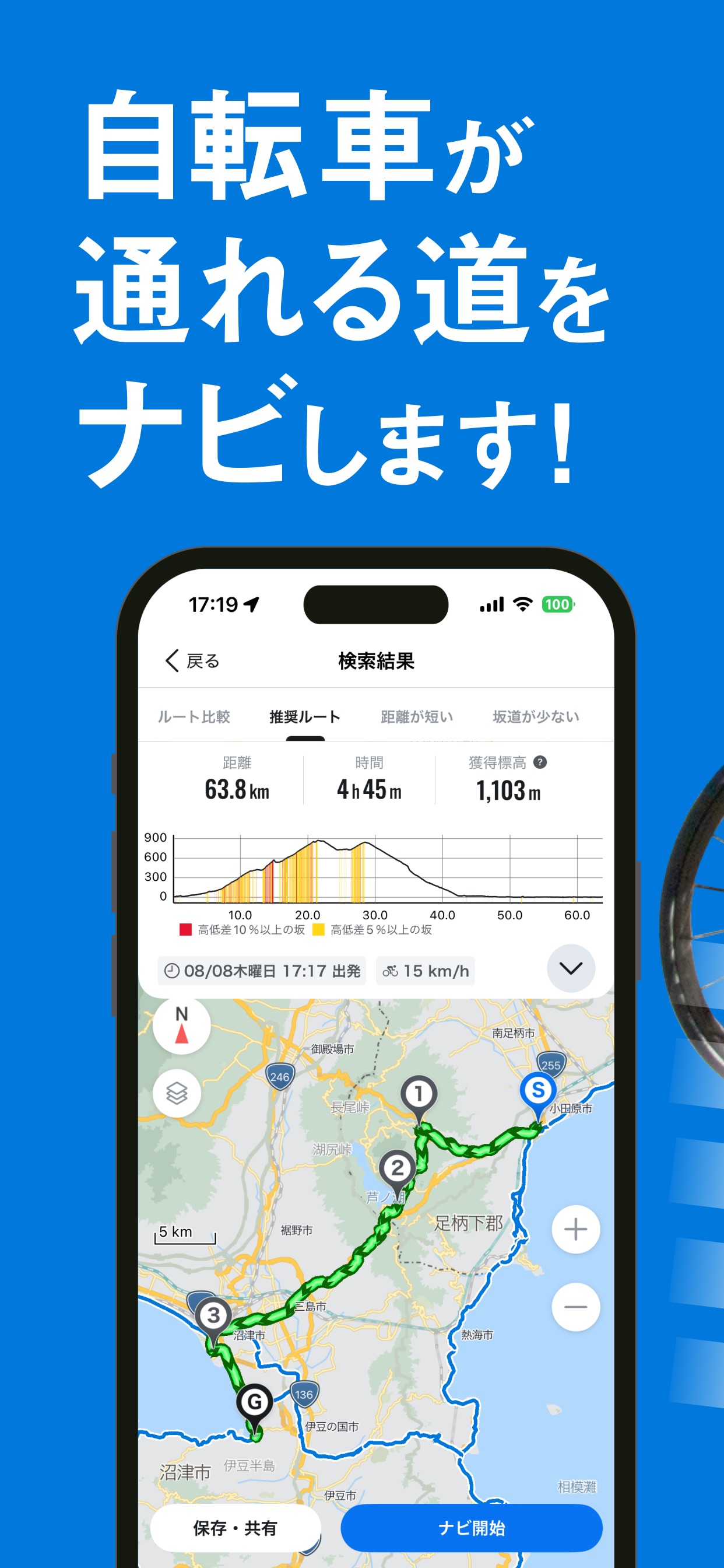 スクリーンショット 7