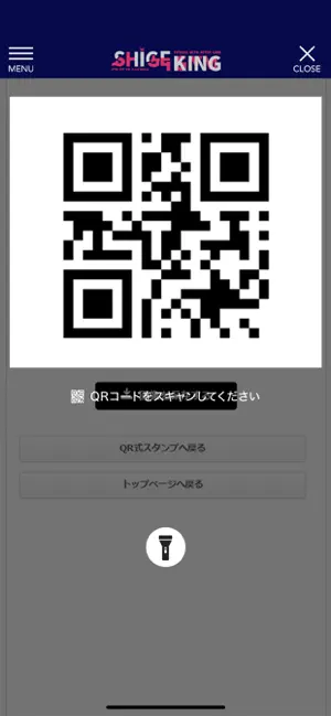SHIGEKING 近鉄新田辺駅店 screenshot 3