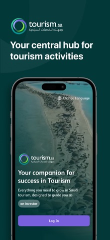 tourism.sa | تطبيق السياحة iPhone screenshot 1