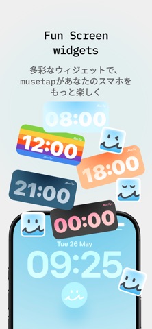 MuseTap のスクリーンショット