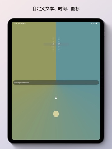 Activity iPad screenshot