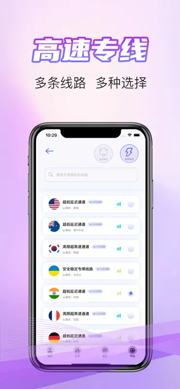 黑洞加速器VPN-高速连接全球网络加速 screenshot 2 of 3