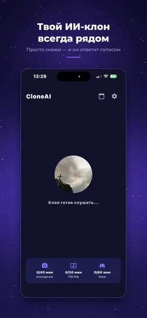 CloneAI screenshot 1