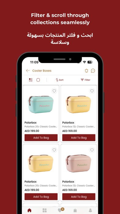 Al Makaan Store Screenshot