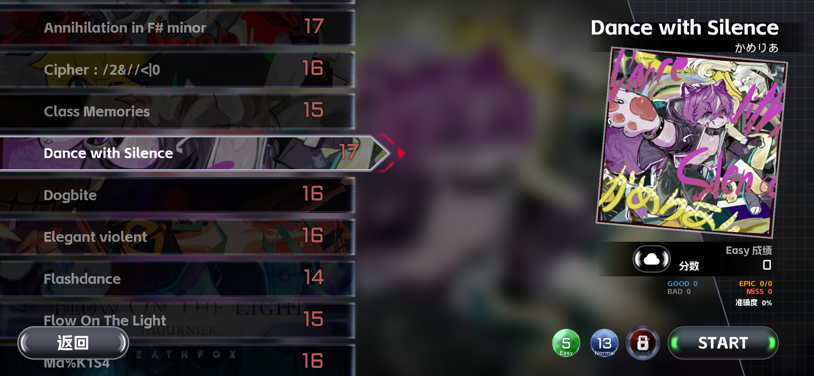 xuTry screenshot 4