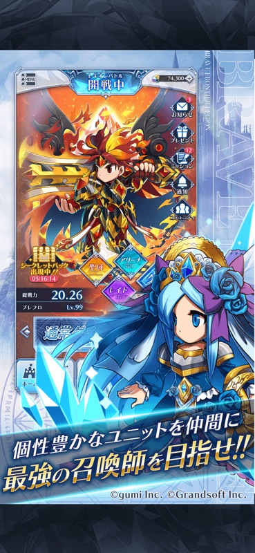 BRAVE FRONTIER LEGION screenshot 4
