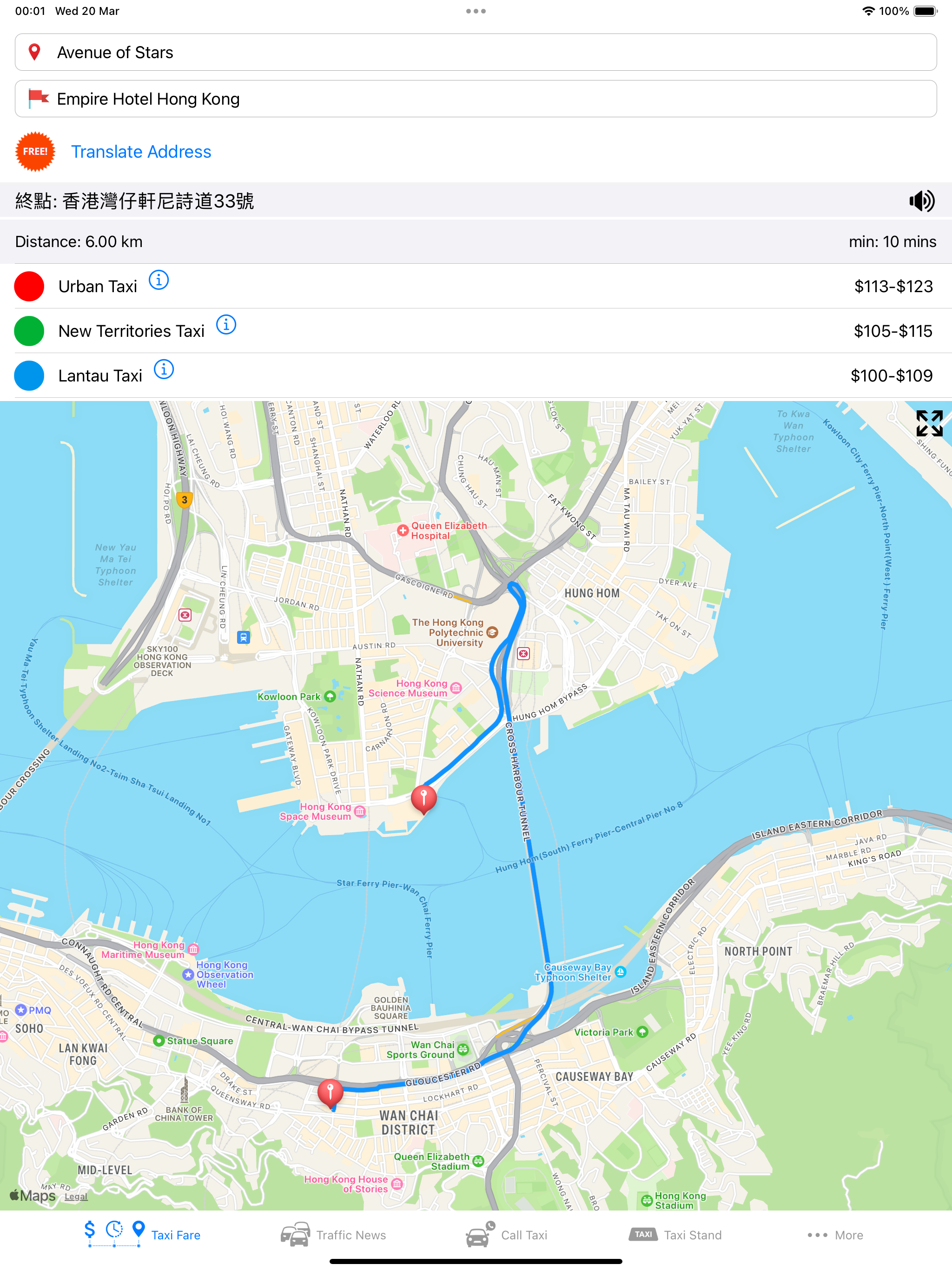 Taxi Fare Calculator in HK