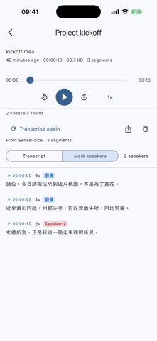 Ciji Transcribe: Voice to Text iPhone screenshot