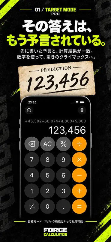 FORCE CALCULATOR screenshot 4 of 6