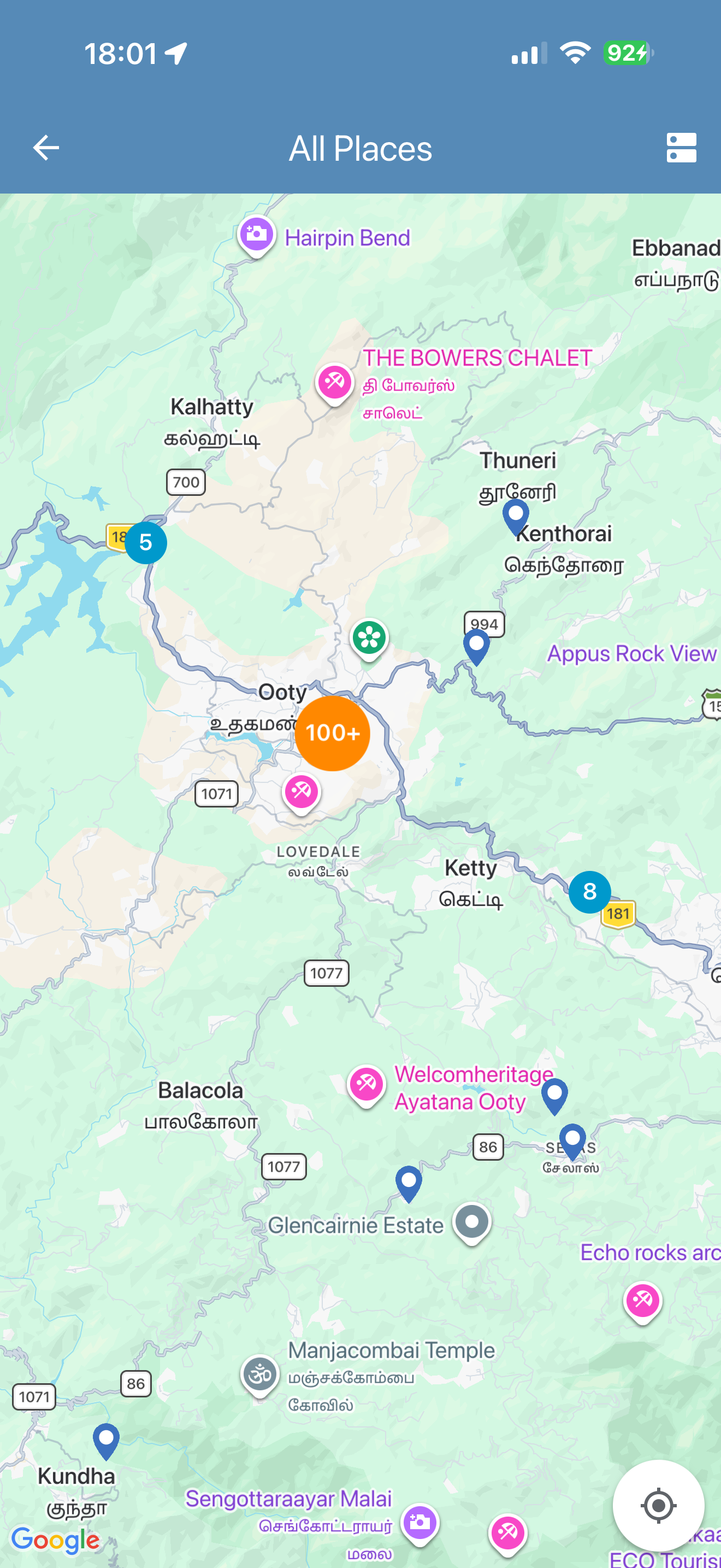 Nilgiris District Places screenshot 4
