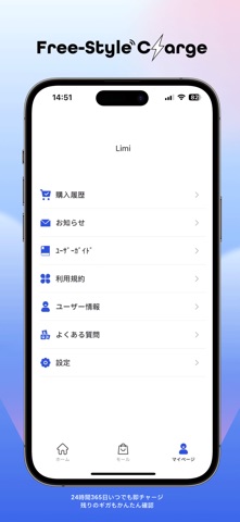 Free-Style Charge Screenshot 4 of 4