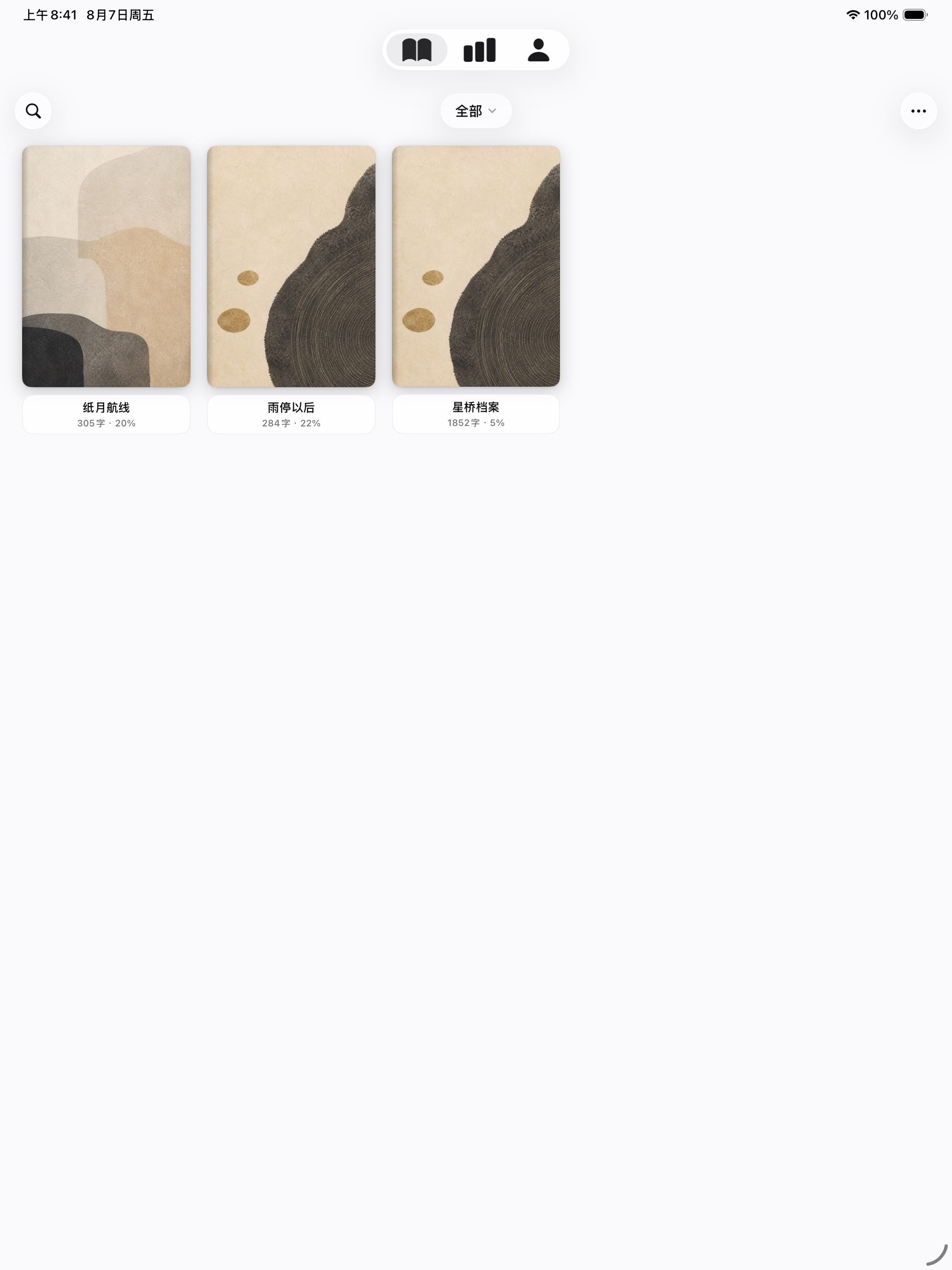 Booku screenshot 6