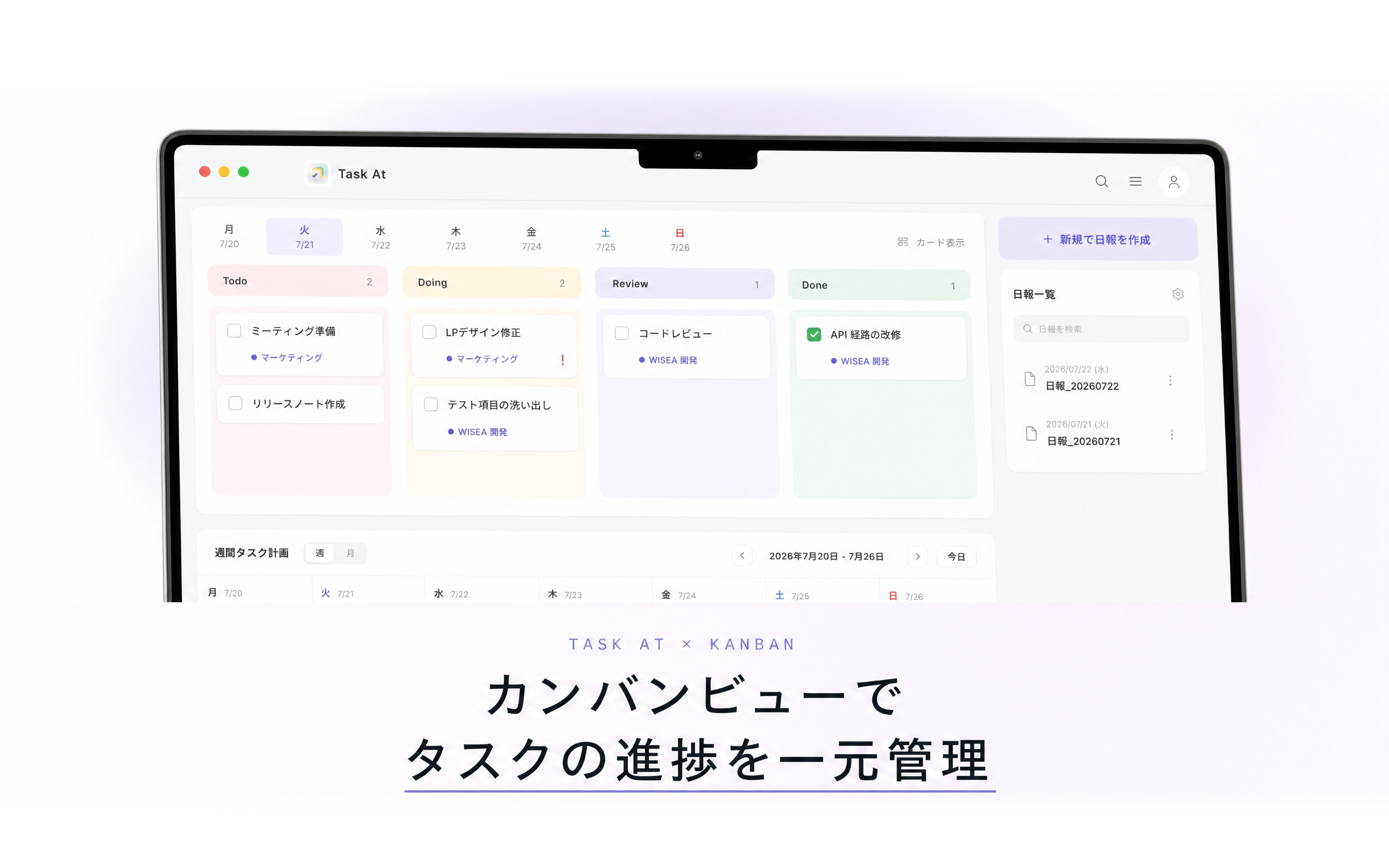 Task At screenshot 7