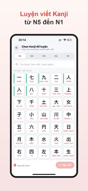 Nhật Ngữ Shourai screenshot 1