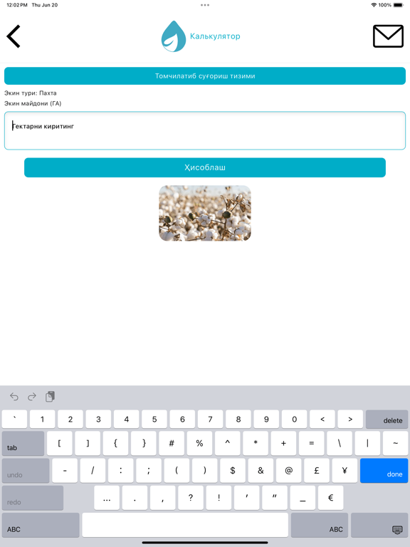 ТОМЧИ iPad screenshot