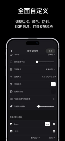 Stamio-批量边框水印大师｜高级感复古胶片画框一键生成 screenshot