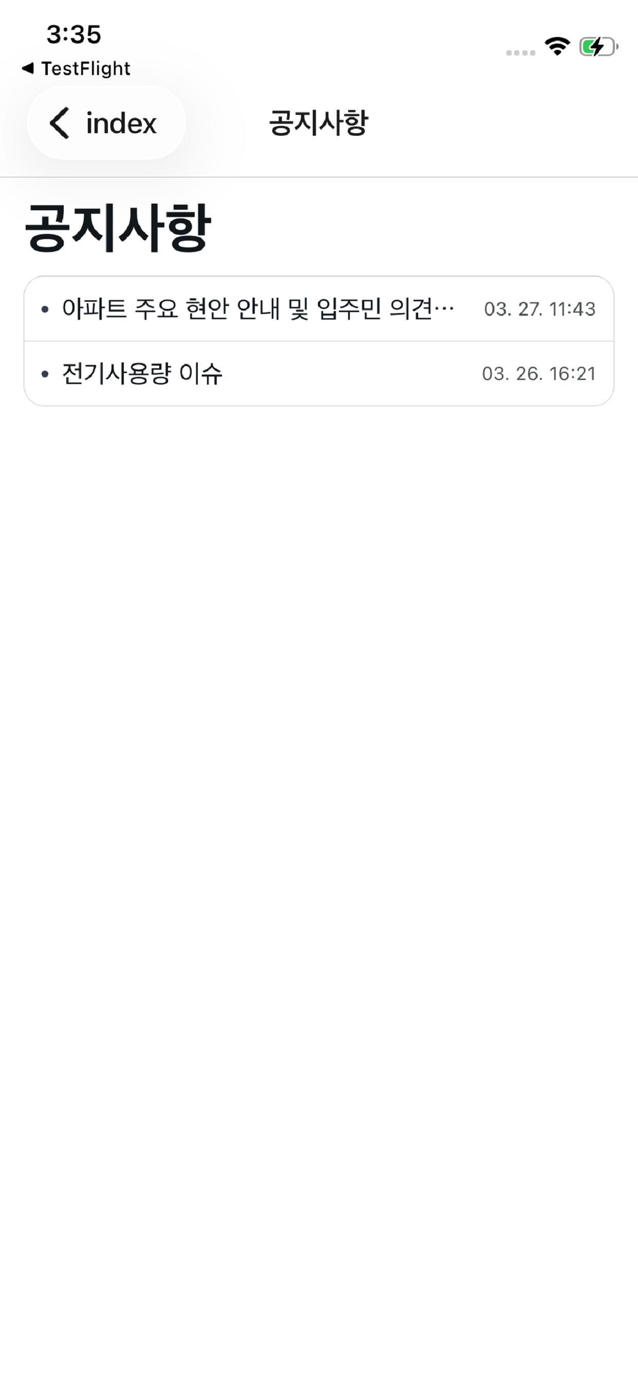 스마트파킹