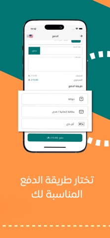 Healthy Calories|هيلثي كالوري iPhone screenshot