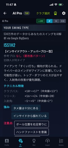 M-Links Screenshot 5 of 10