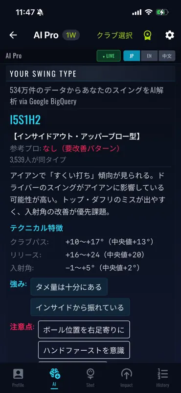 M-Links screenshot 5 of 10