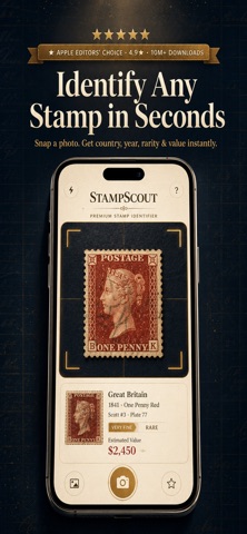 Stamp Identifier & Value Scan Screenshot 1 of 4