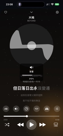 JYEqualizer screenshot