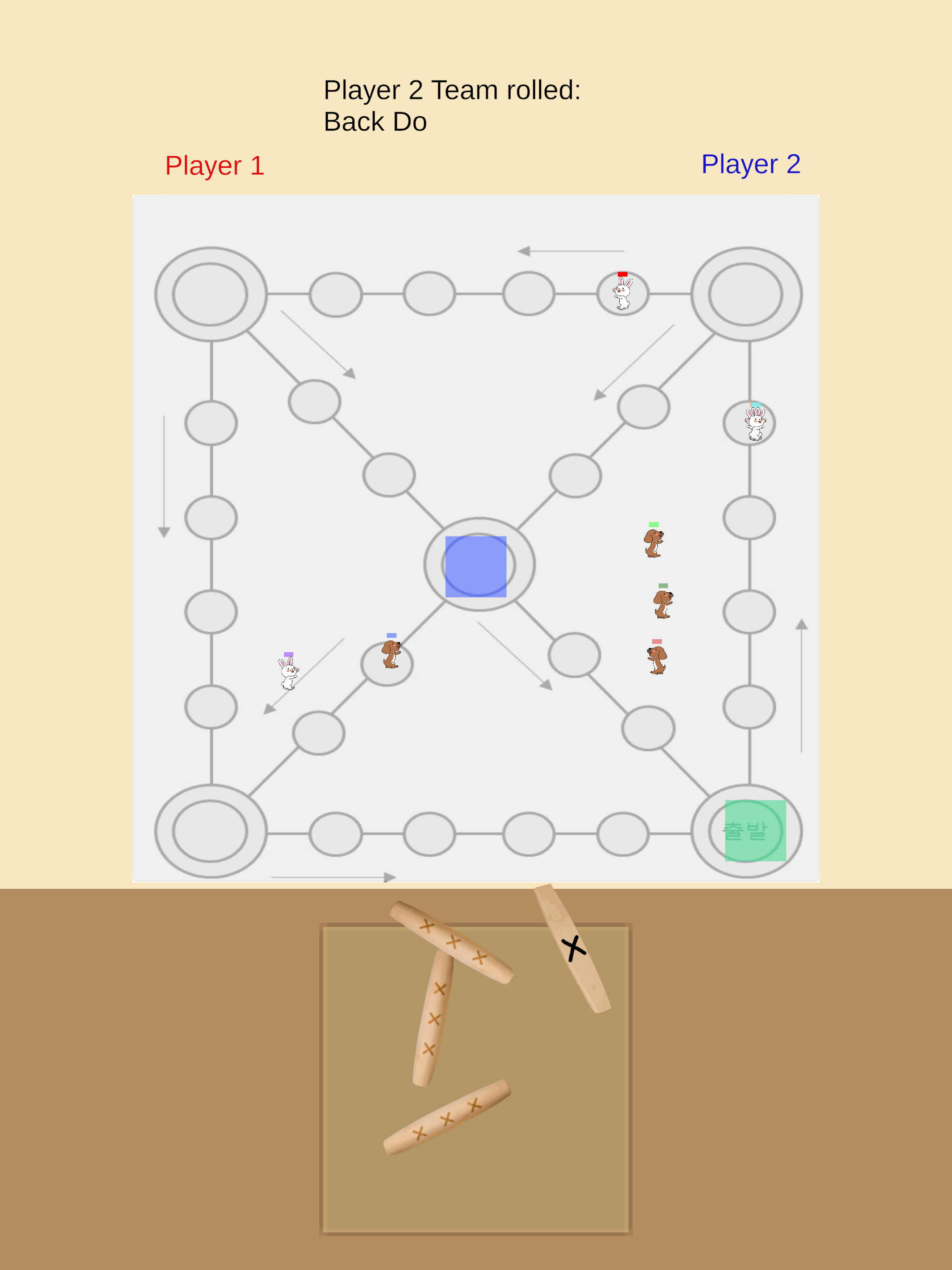 YutnoriFun screenshot 14