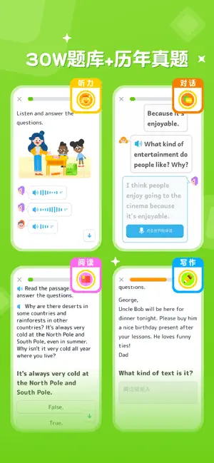 刺猬英语：剑桥KET/PET，初中英语备考神器 screenshot 2