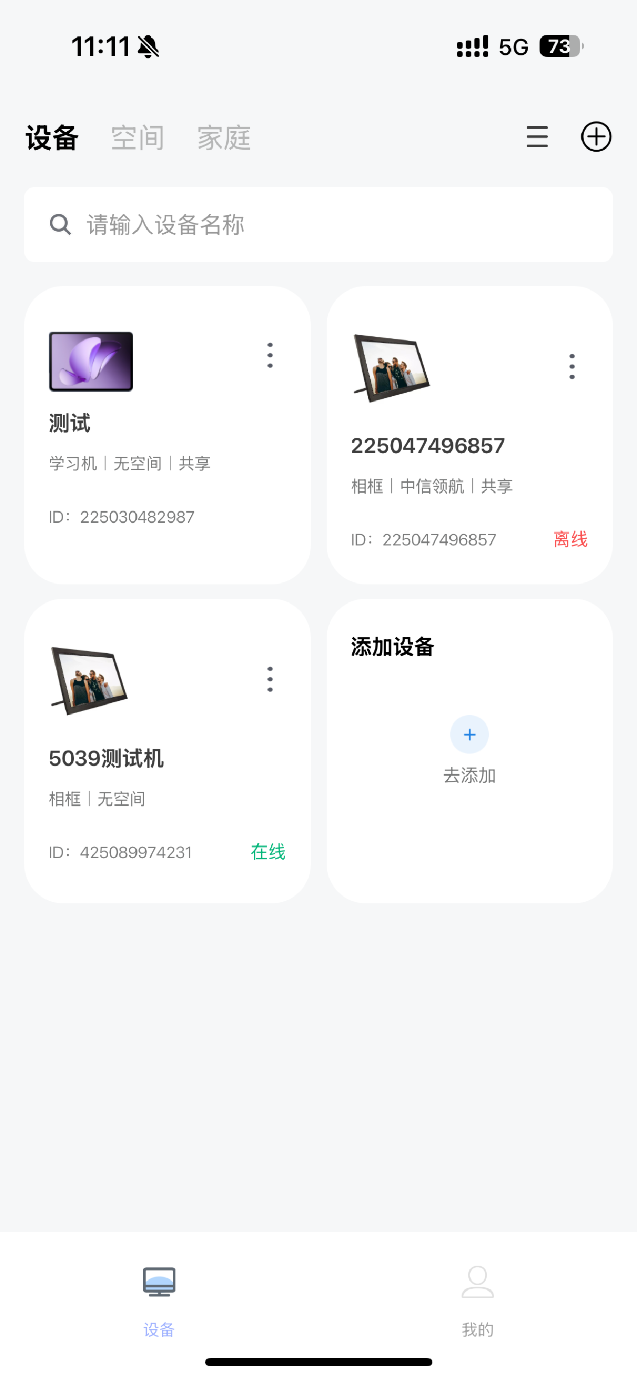 HomeyGo screenshot 2