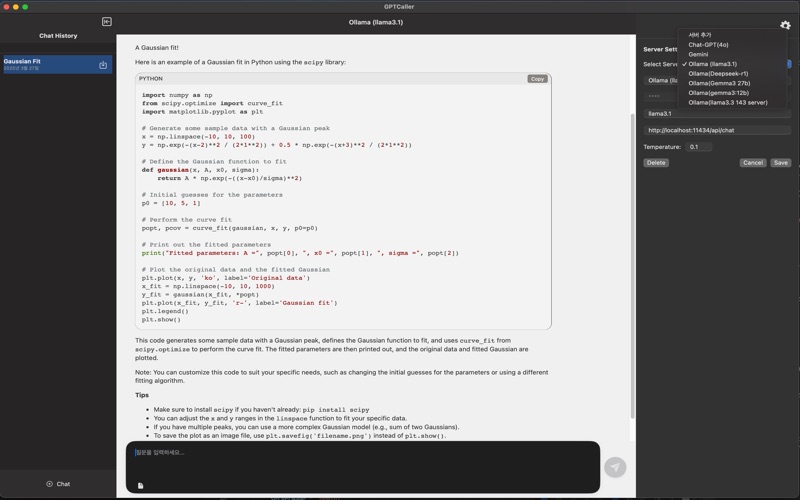 GPTCaller app screenshot 3