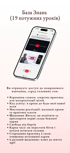Focus: простір трансформації screenshot 2