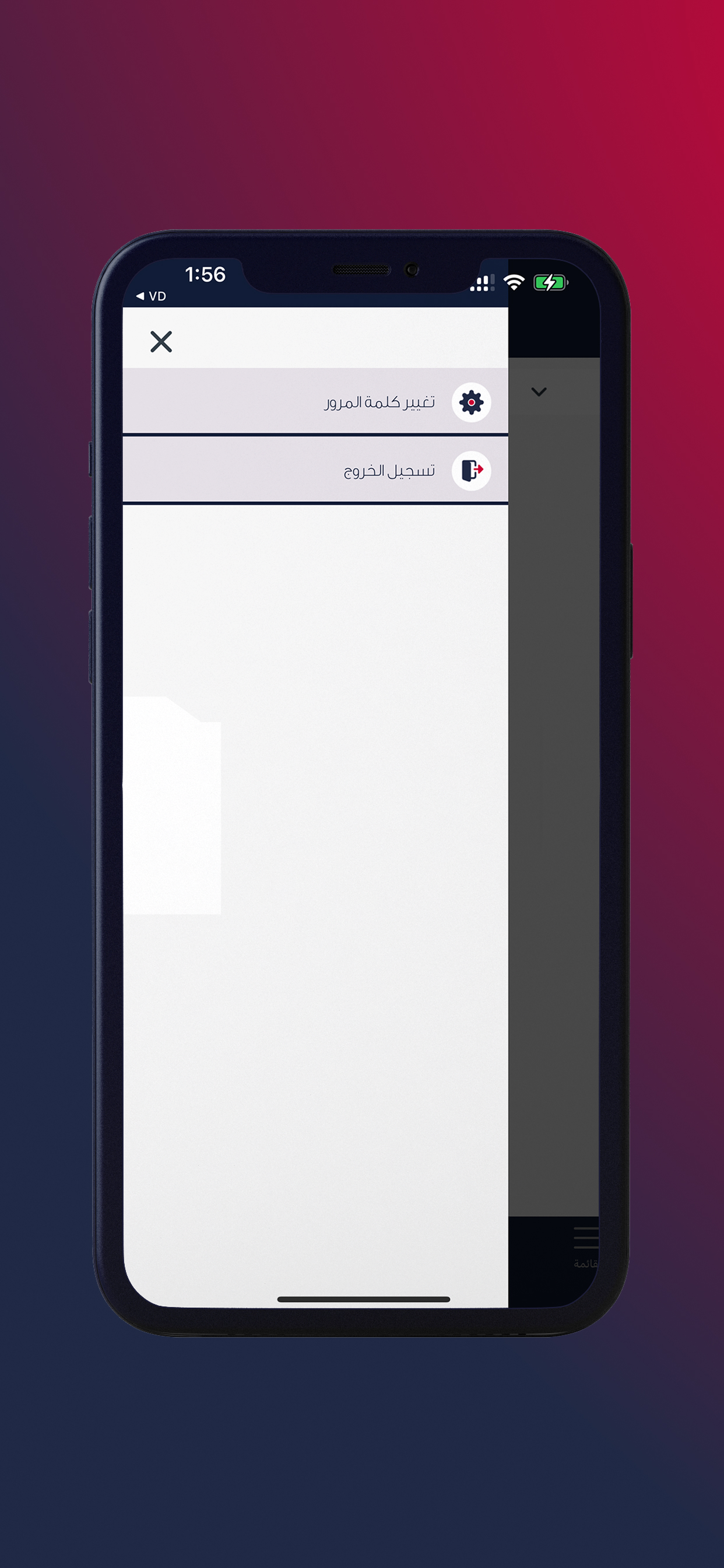 https://is1-ssl.mzstatic.com/image/thumb/PurpleSource221/v4/36/10/0e/36100e4b-7459-37bf-923e-7265096f61e6/5_shot.jpg/1242x2688.png