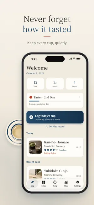 SakeLogAI: Sake Diary Notes screenshot 1