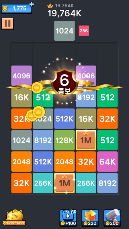 Drop Merge® : Number Puzzle screenshot 7